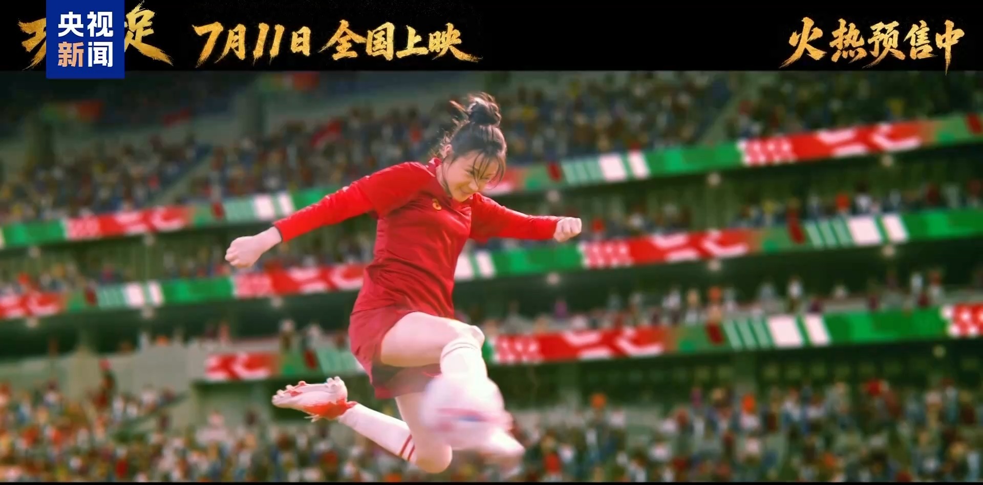 视频丨《给阿嬷的情书》海外票房破亿 多部国产影片海外热映