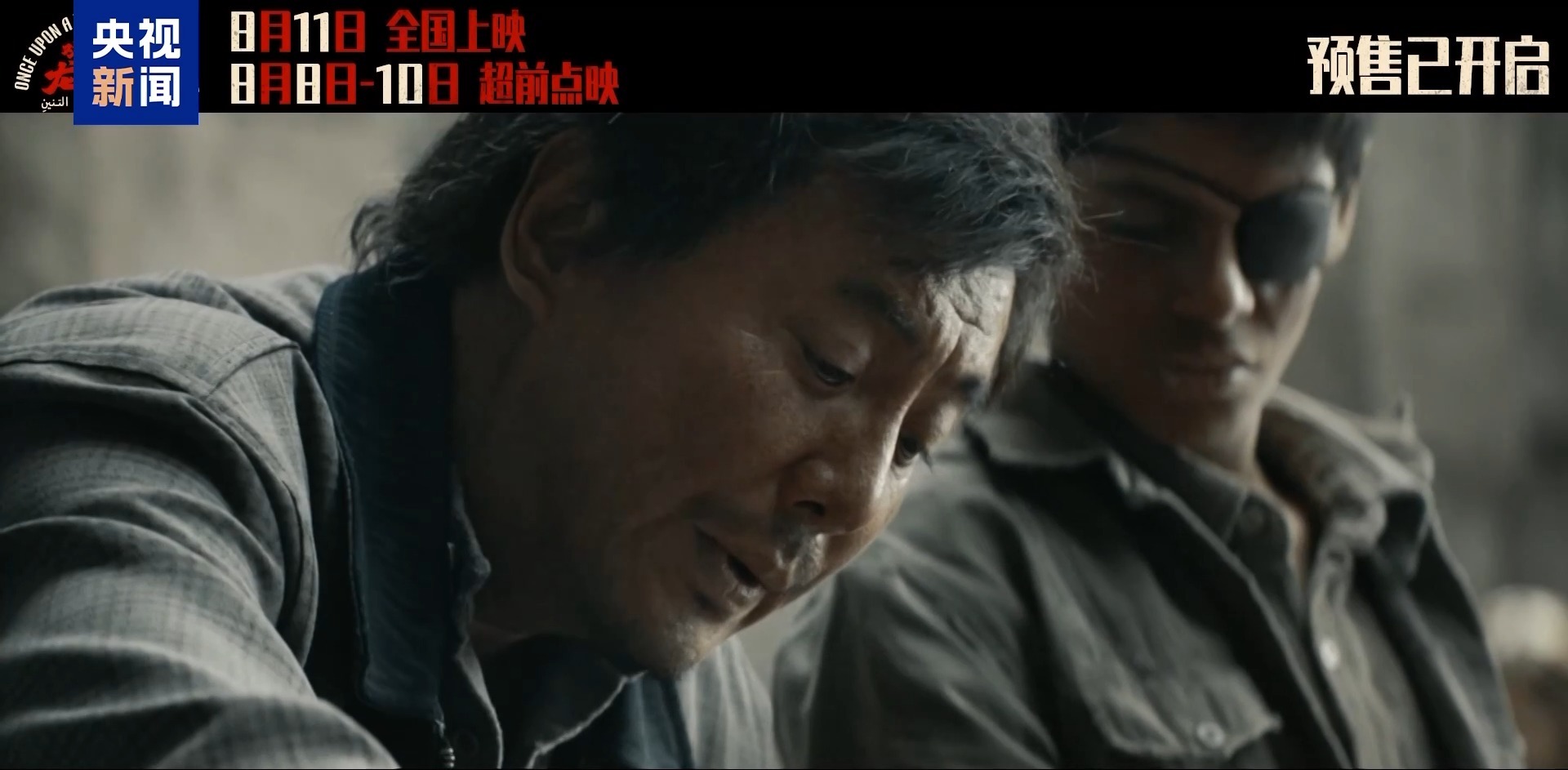 视频丨《给阿嬷的情书》海外票房破亿 多部国产影片海外热映