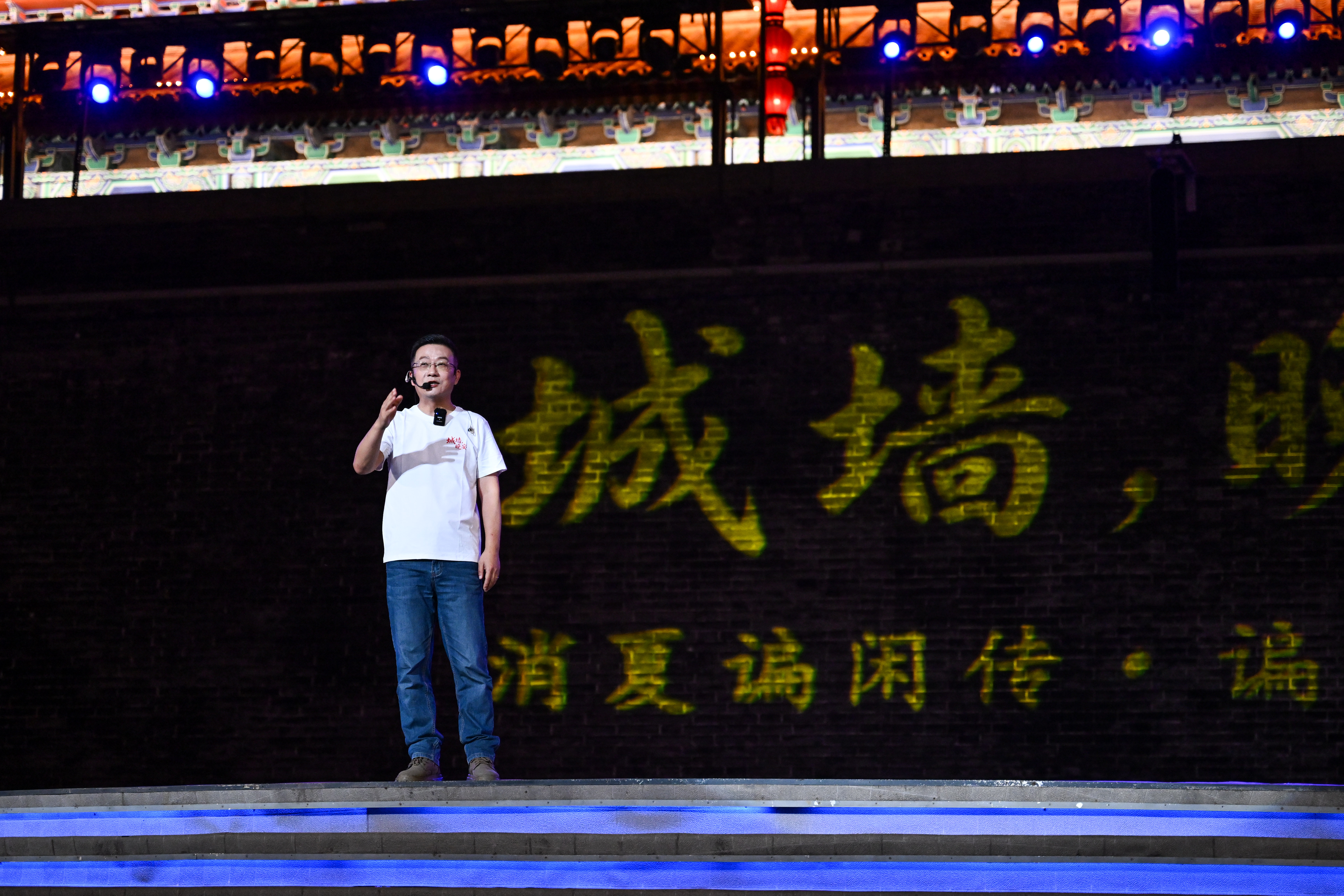 从“看演出”到“聊文化”,城墙夜话带火暑期经济