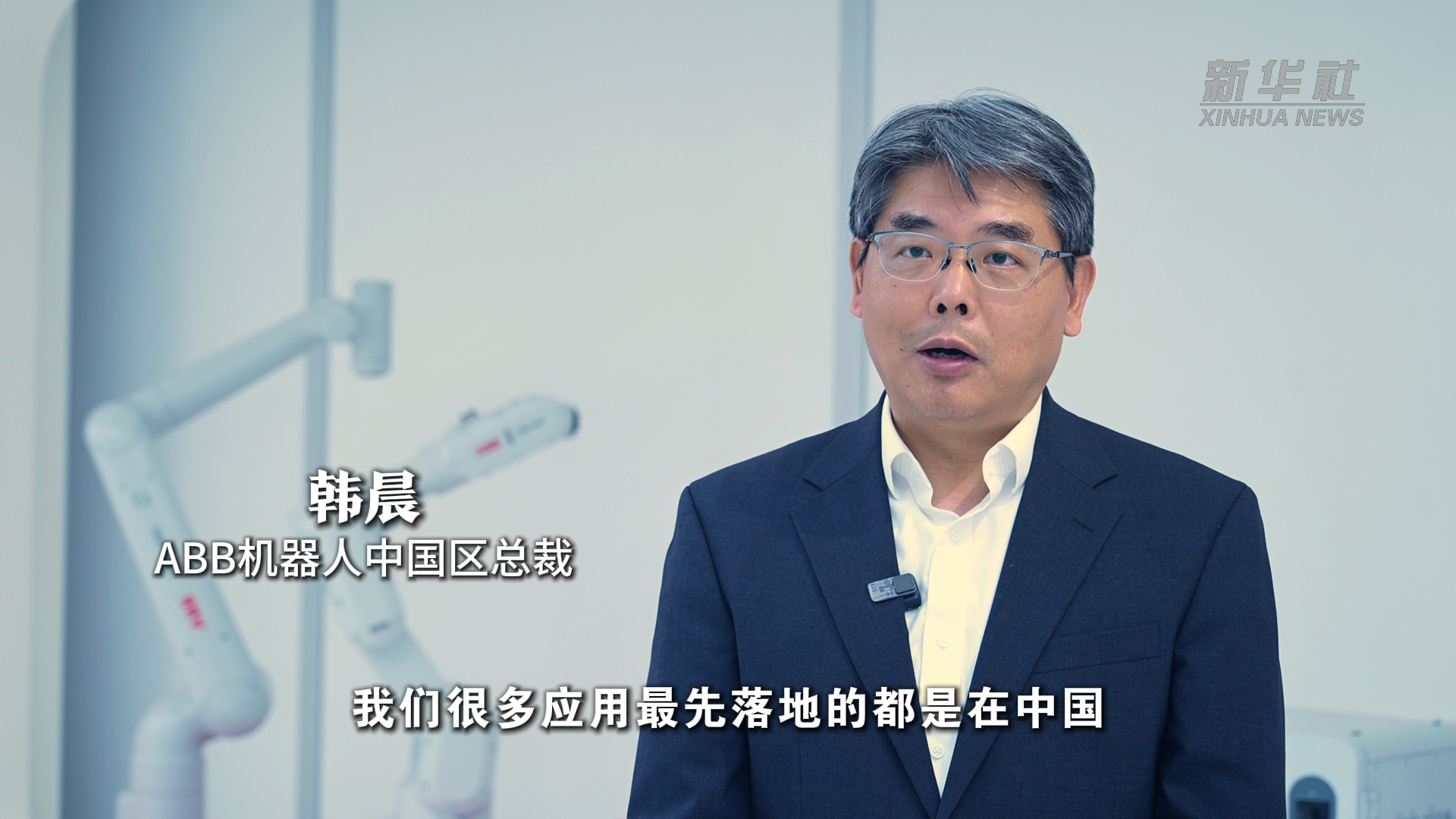 从生产到研发,外资企业拥抱中国“指数级”机遇