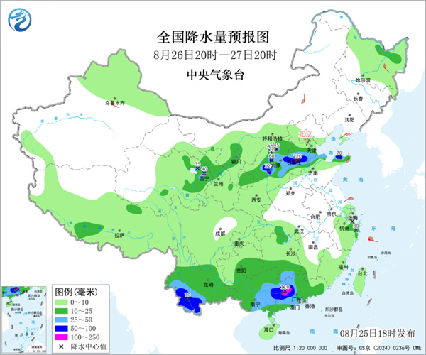 台风“紫檀”在广东徐闻再次登陆 广东广西等地今明天将有强风雨