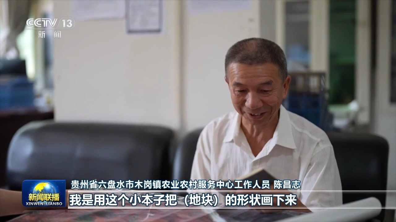 新思想引领新征程丨为人民出政绩 以实干出政绩