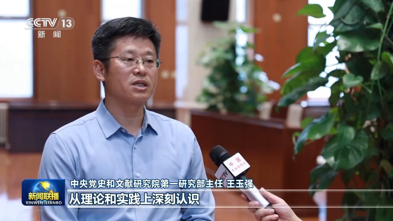 新思想引领新征程丨为人民出政绩 以实干出政绩
