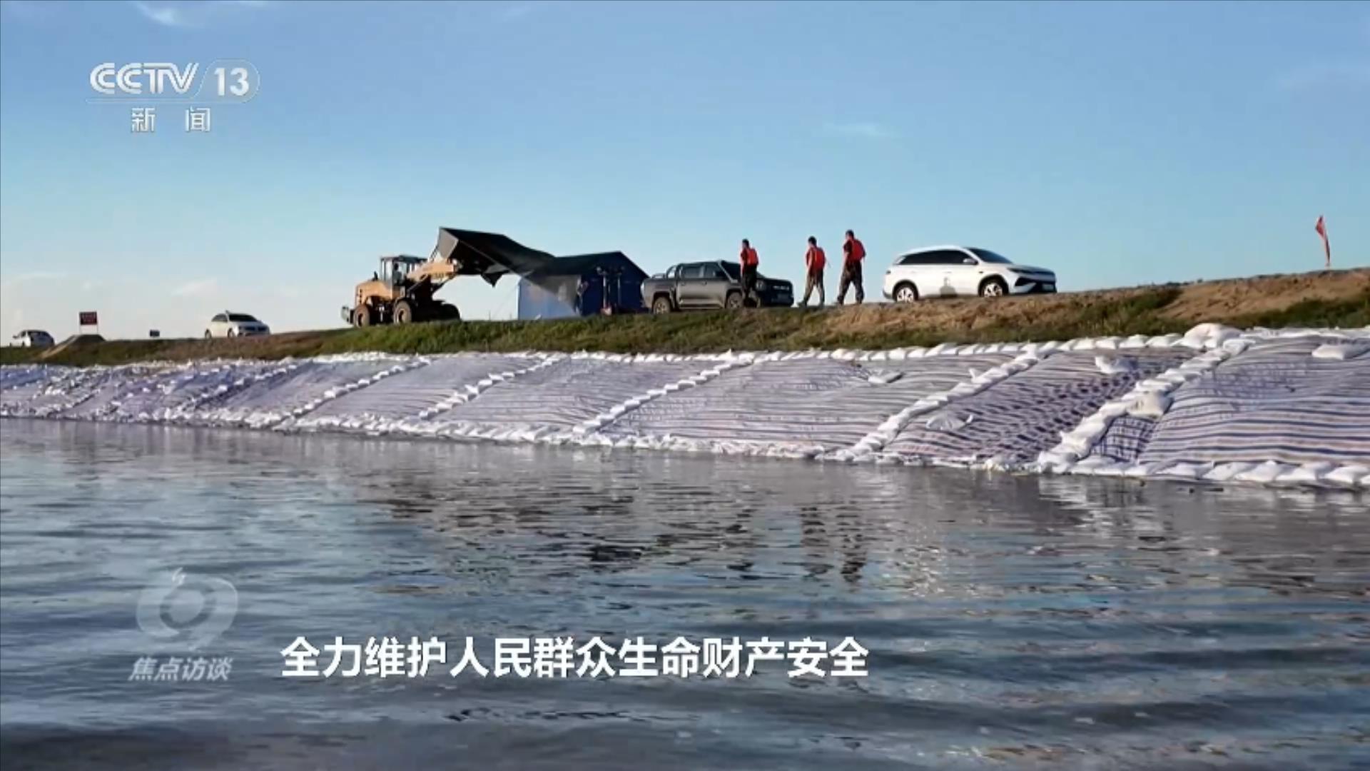 焦点访谈|大汛来袭“预”字当先 全力守护江河安澜