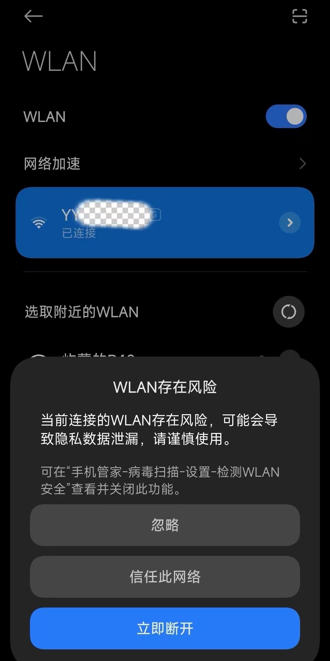 @高校新生 开学谨防各类陷阱 别让骗局搅乱你的大学生活