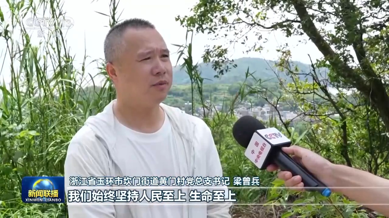 各方全力以赴开展西藏吉隆县泥石流抢险救援