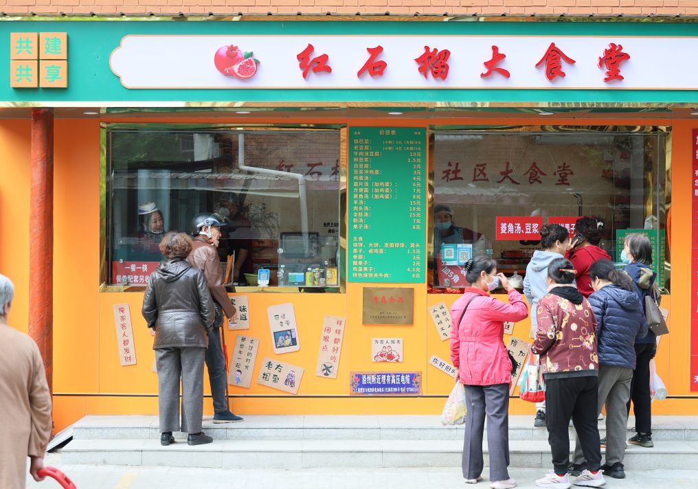 数览中国脉动丨超400万人次的“食”事,为谁而暖?