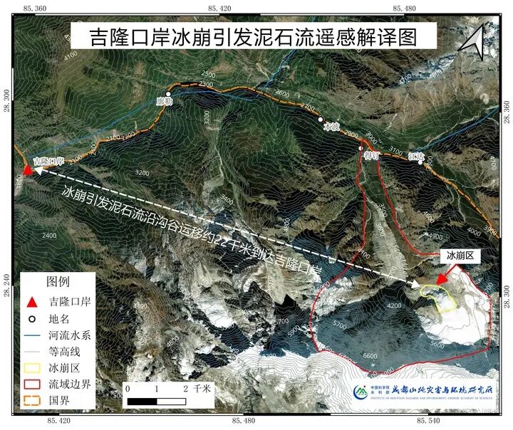 吉隆泥石流为何来势猛、危害大?权威科学家详解