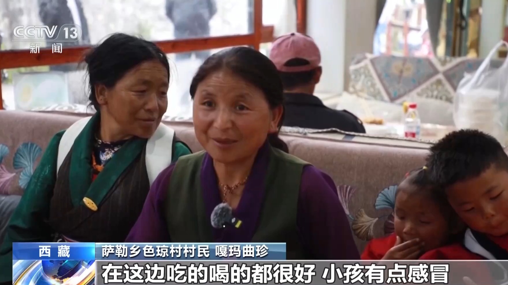 多方携手 吉隆泥石流受灾群众转移至4个临时安置点