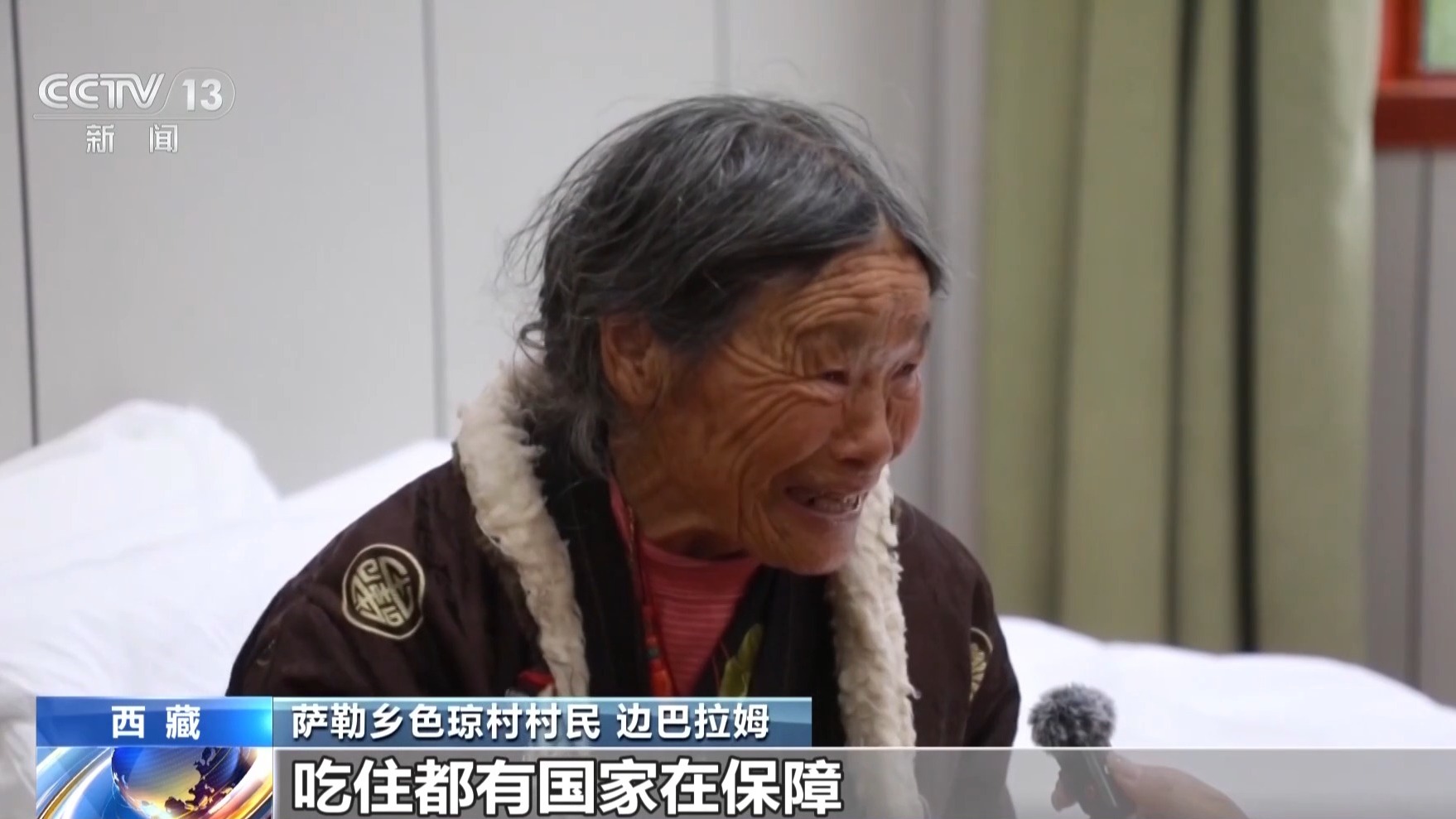 多方携手 吉隆泥石流受灾群众转移至4个临时安置点