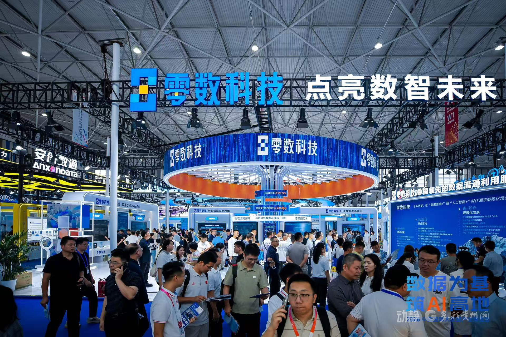 一链读懂数据|诞生:一份好数据是怎样“炼成”的