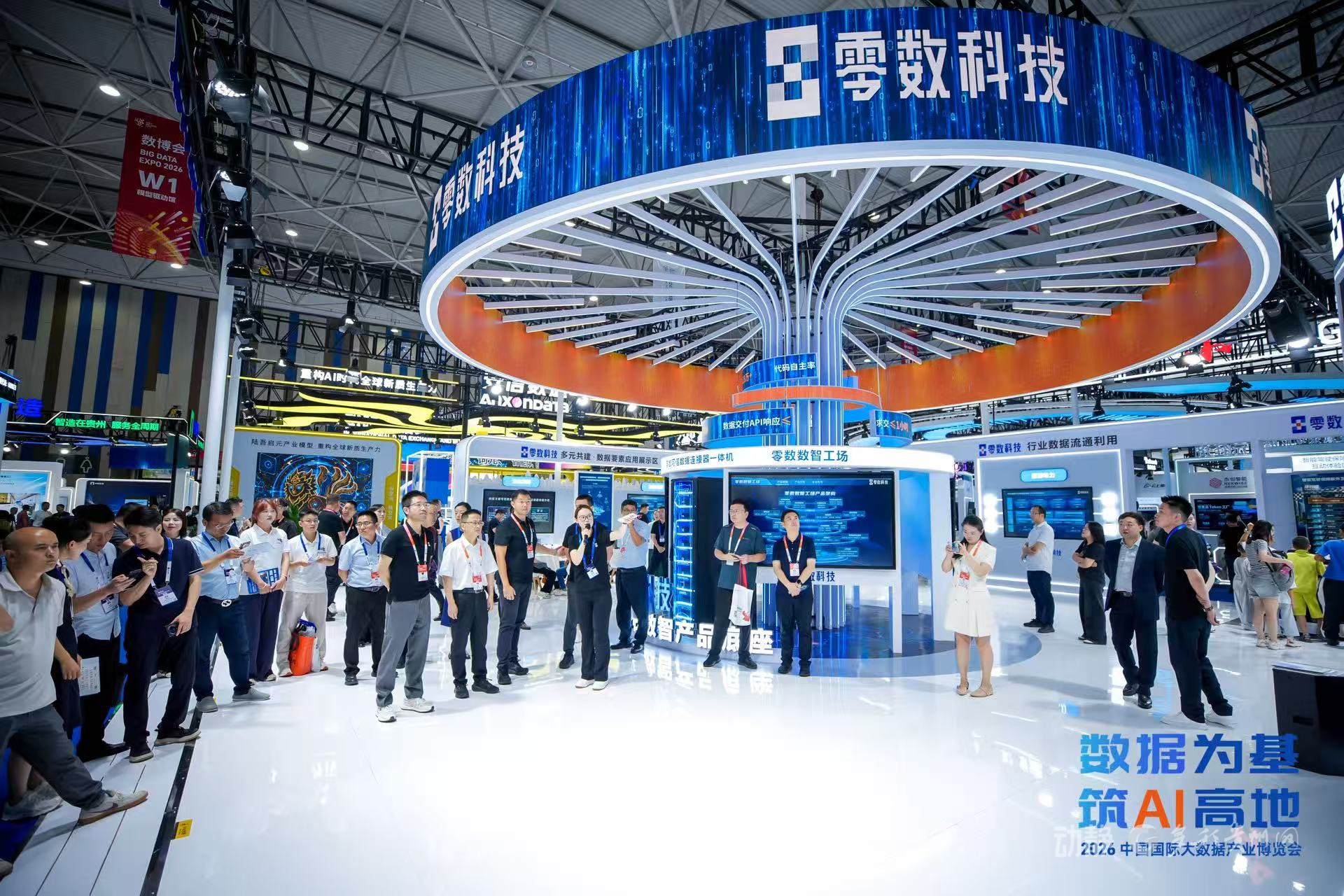 一链读懂数据|诞生:一份好数据是怎样“炼成”的
