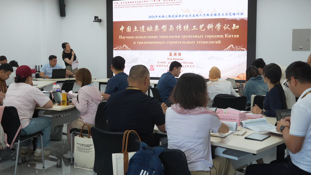 心相近|中吉共续文化丝路情缘