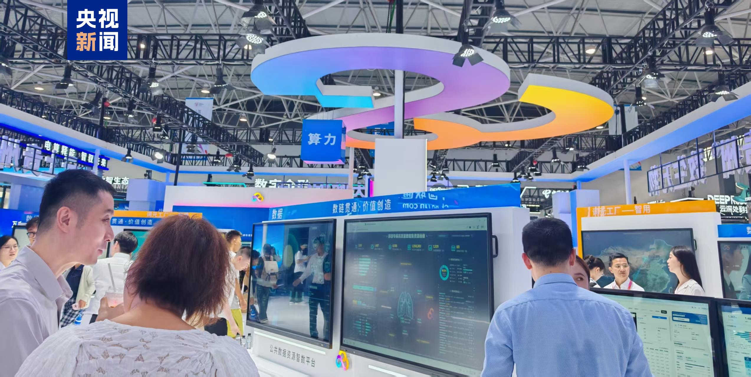数博会:在林城与机器人一起“赶集”