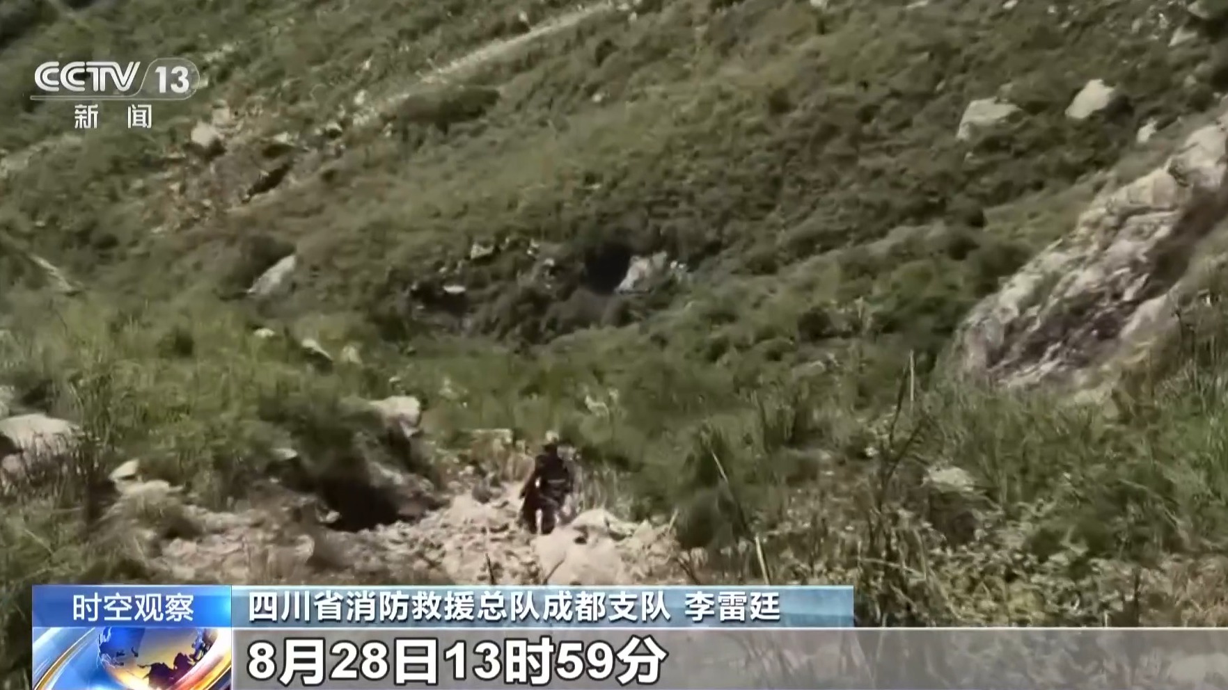 首批队伍到达救援核心位置 各方力量向吉隆口岸推进