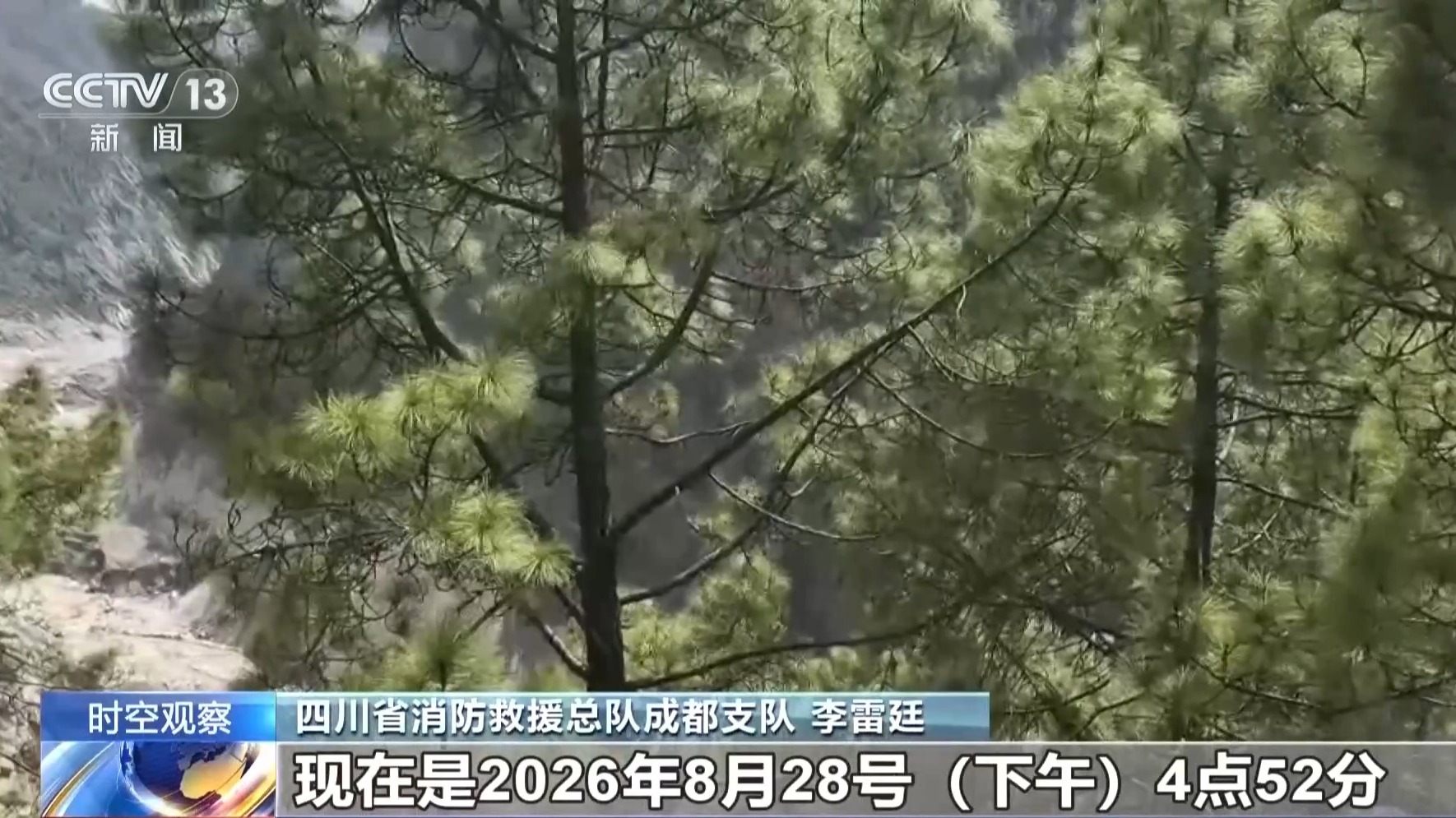 首批队伍到达救援核心位置 各方力量向吉隆口岸推进