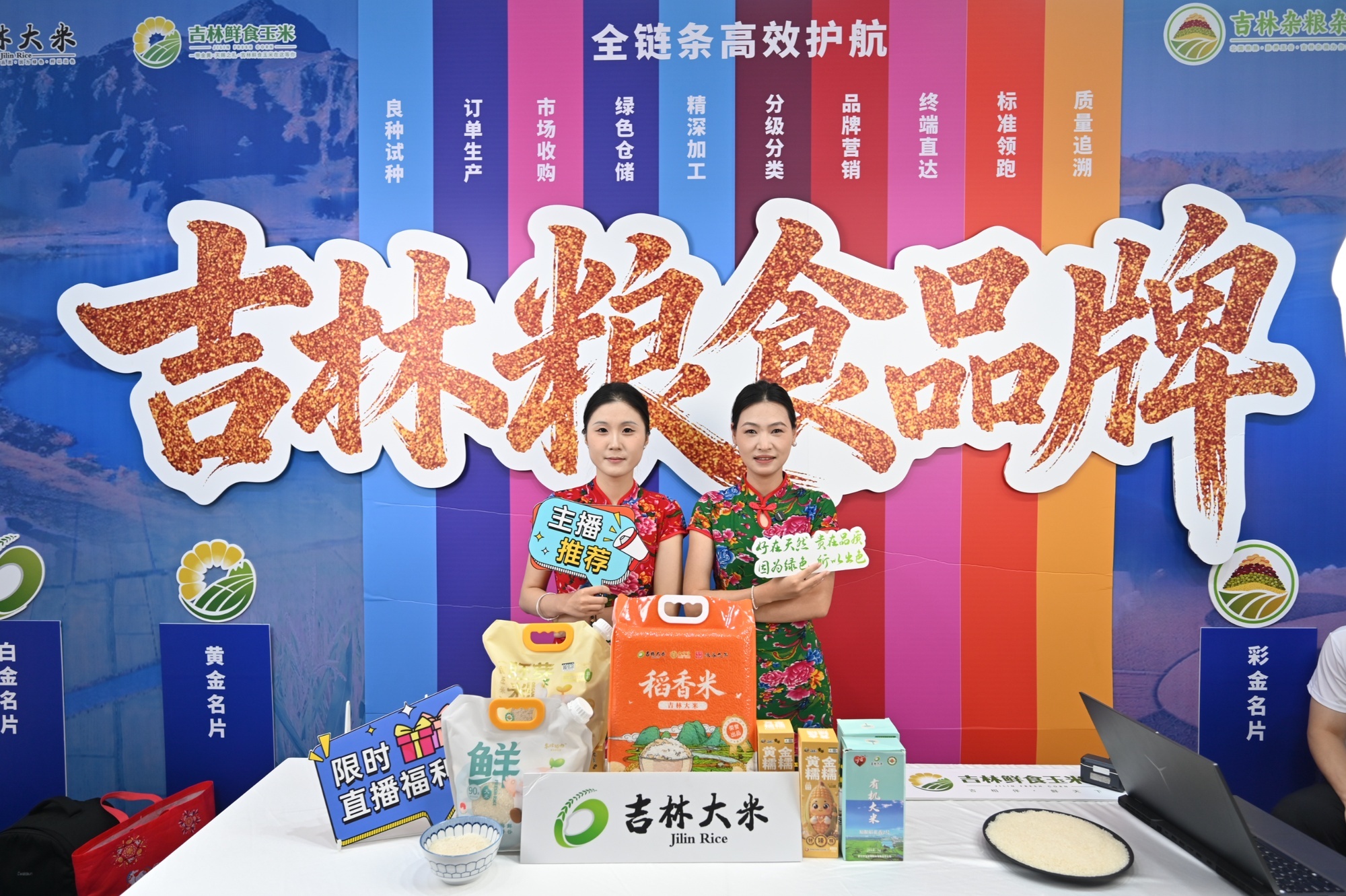 聚力数智赋能 焕新电商未来 | 育才 引才 留才 “新电商”人才的“聚”变之路