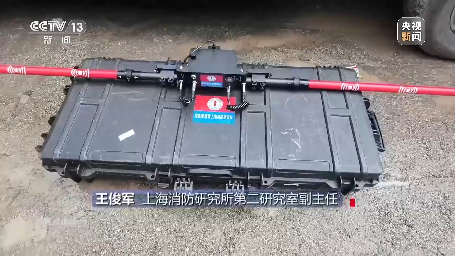 焦点访谈丨再难 也要挺进核心区