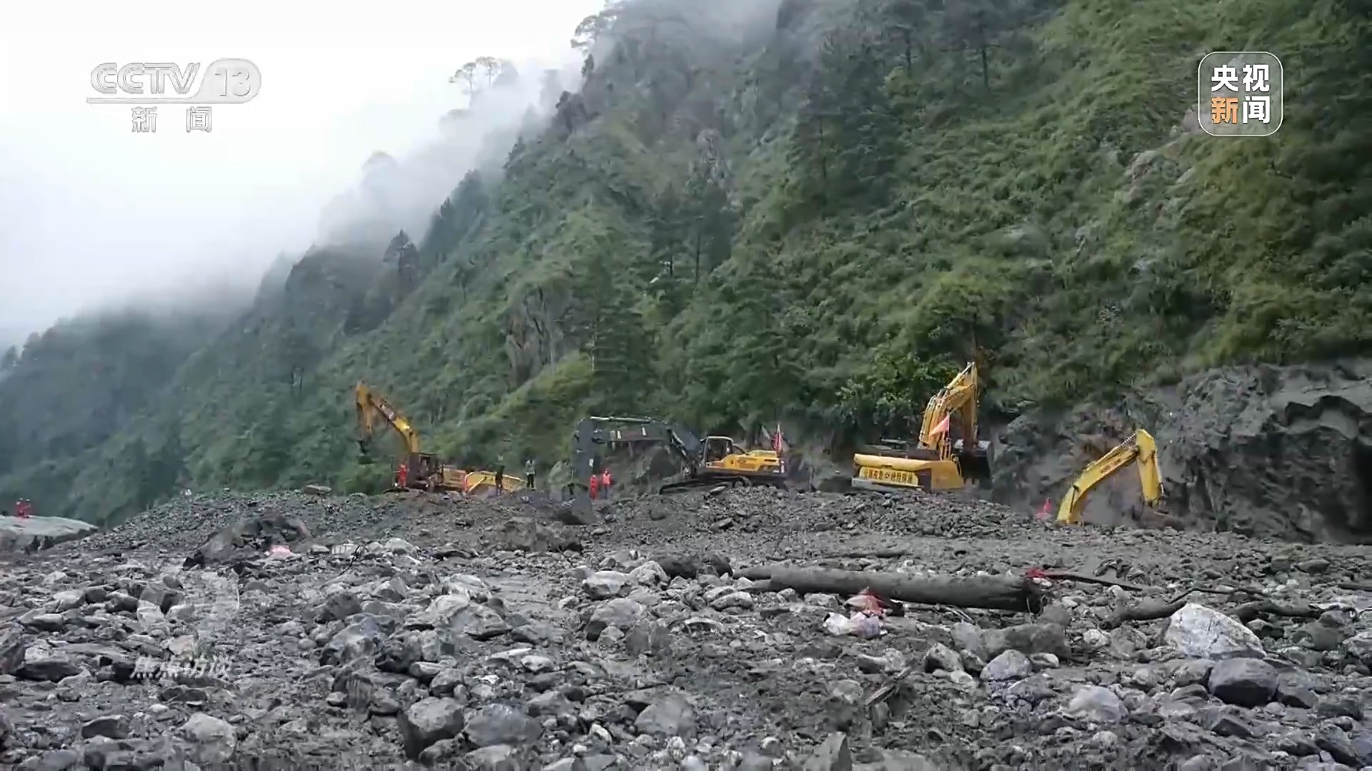 焦点访谈丨再难 也要挺进核心区