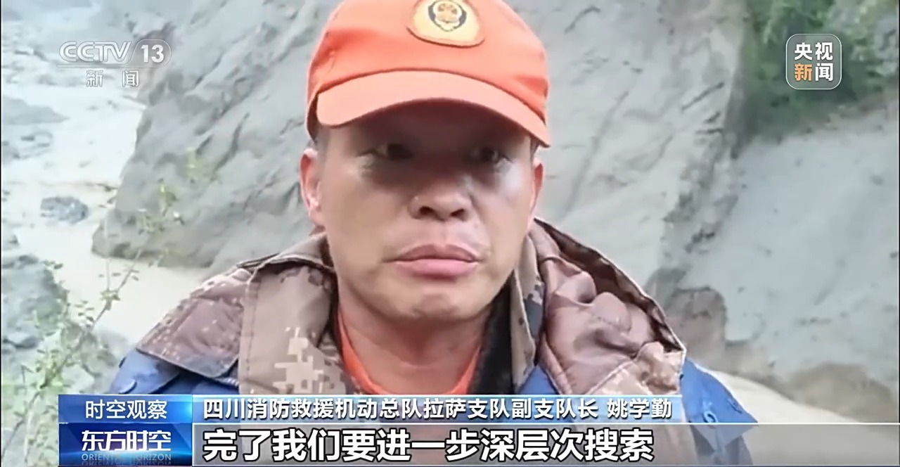 视频丨不眠不休 受灾核心区内救援人员高强度作战进行多轮搜索