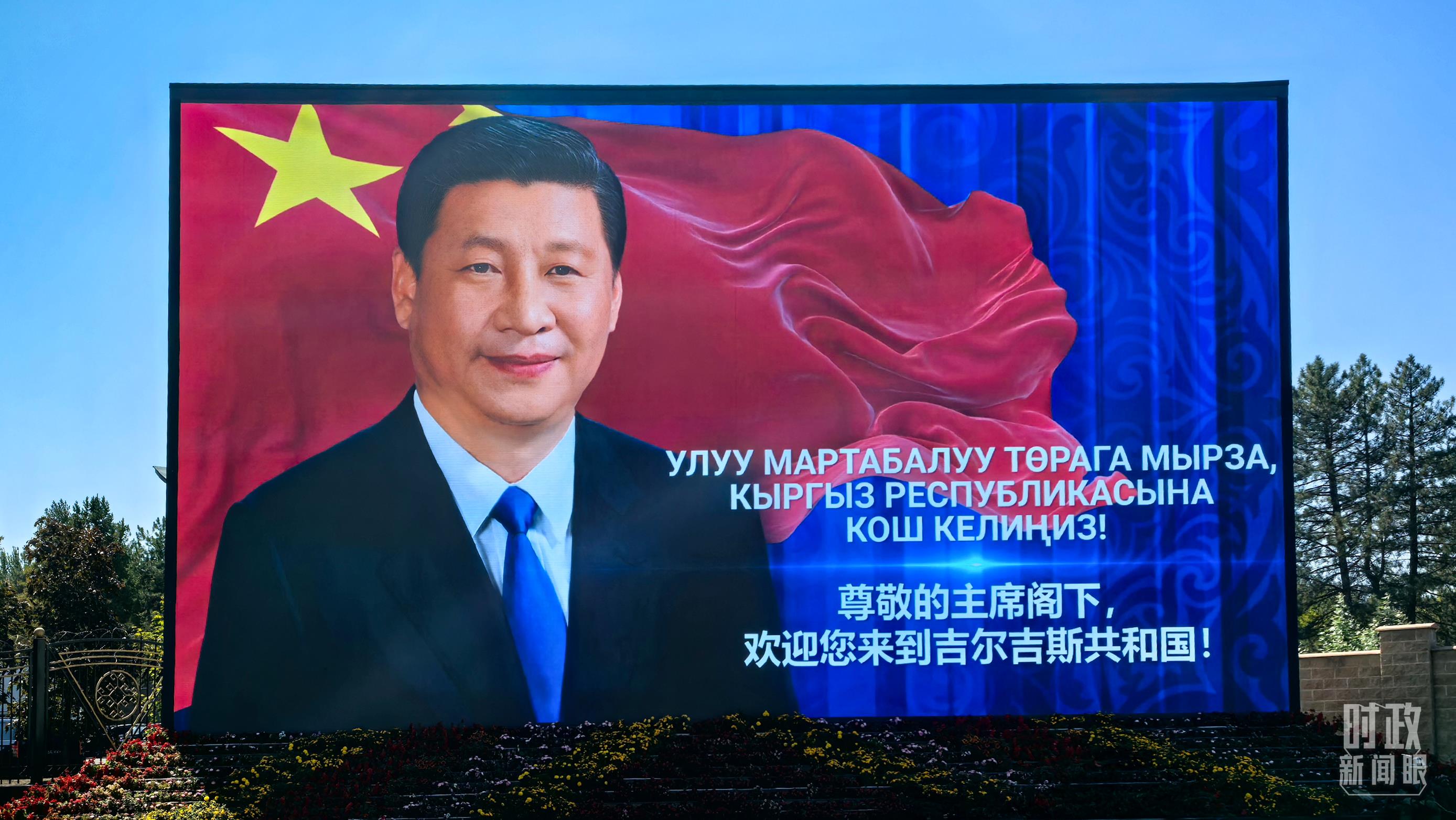 时政新闻眼丨习近平开启亚非之行,这些细节值得关注