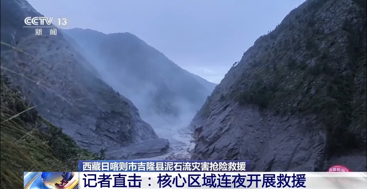 视频丨不眠不休 受灾核心区内救援人员高强度作战进行多轮搜索