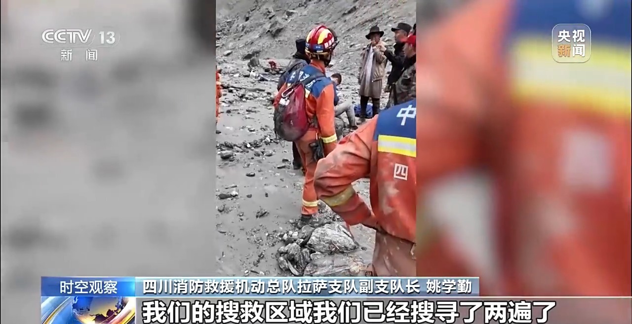 视频丨不眠不休 受灾核心区内救援人员高强度作战进行多轮搜索