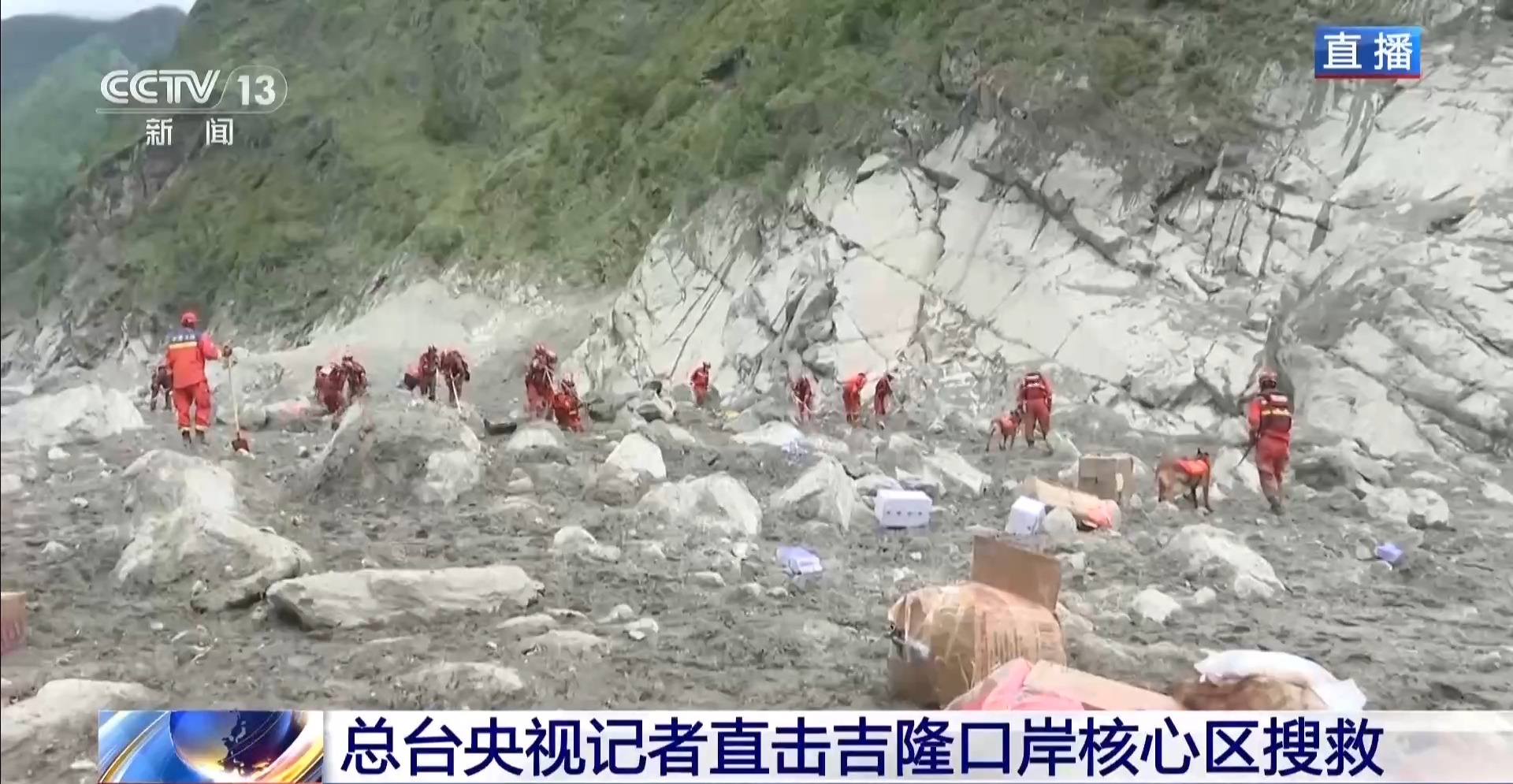 视频丨大弧度弯道成为道路抢通难点 西藏吉隆增设首条绳梯避险通道