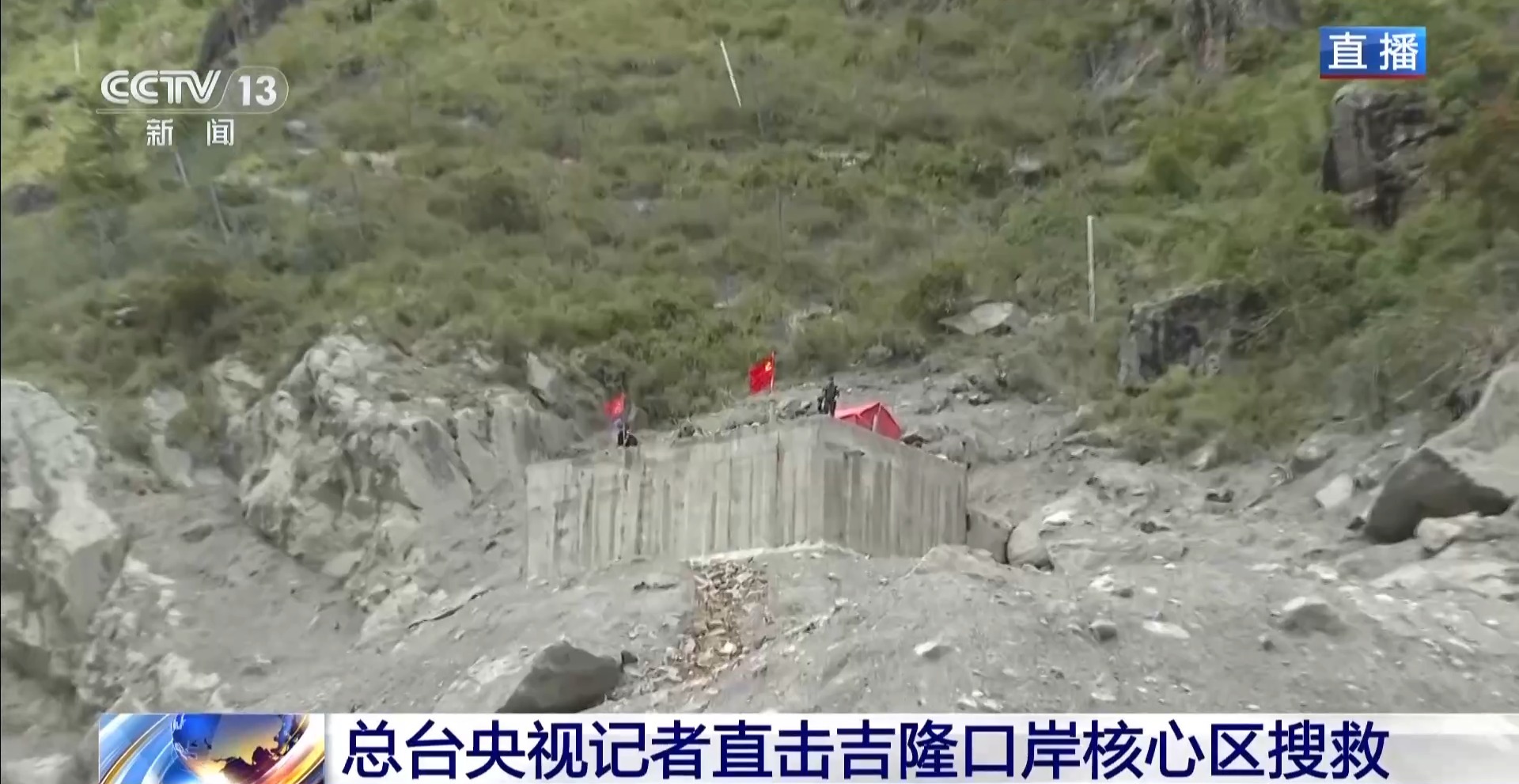 视频丨大弧度弯道成为道路抢通难点 西藏吉隆增设首条绳梯避险通道
