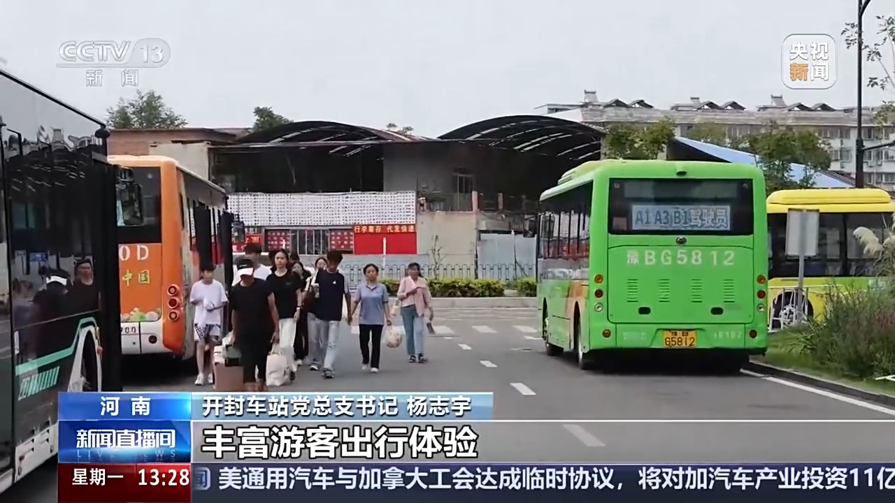 视频丨2026年铁路暑运结束 多条新线路投入运营成绩亮眼