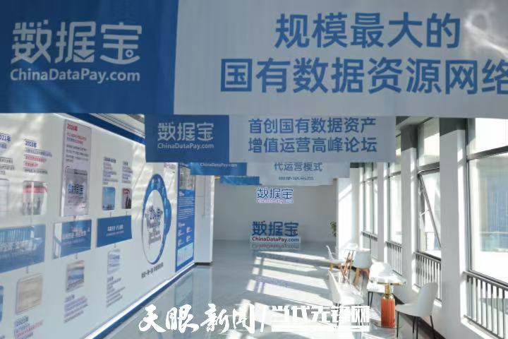 聚焦2026数博会|当AI全产业链开始用“Token”说话:贵州从“算力枢纽”迈向“词元高地”