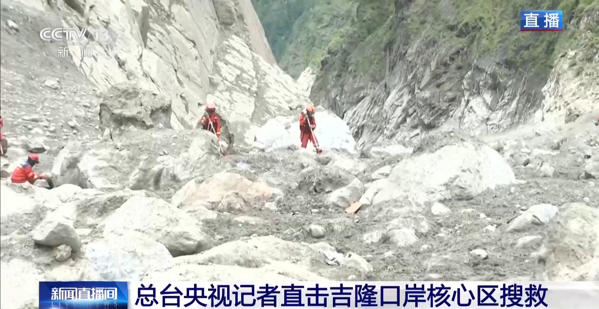 视频丨大弧度弯道成为道路抢通难点 西藏吉隆增设首条绳梯避险通道