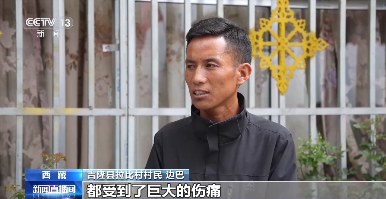 视频丨武警官兵对西藏吉隆受灾群众开展巡回诊疗、心理疏导