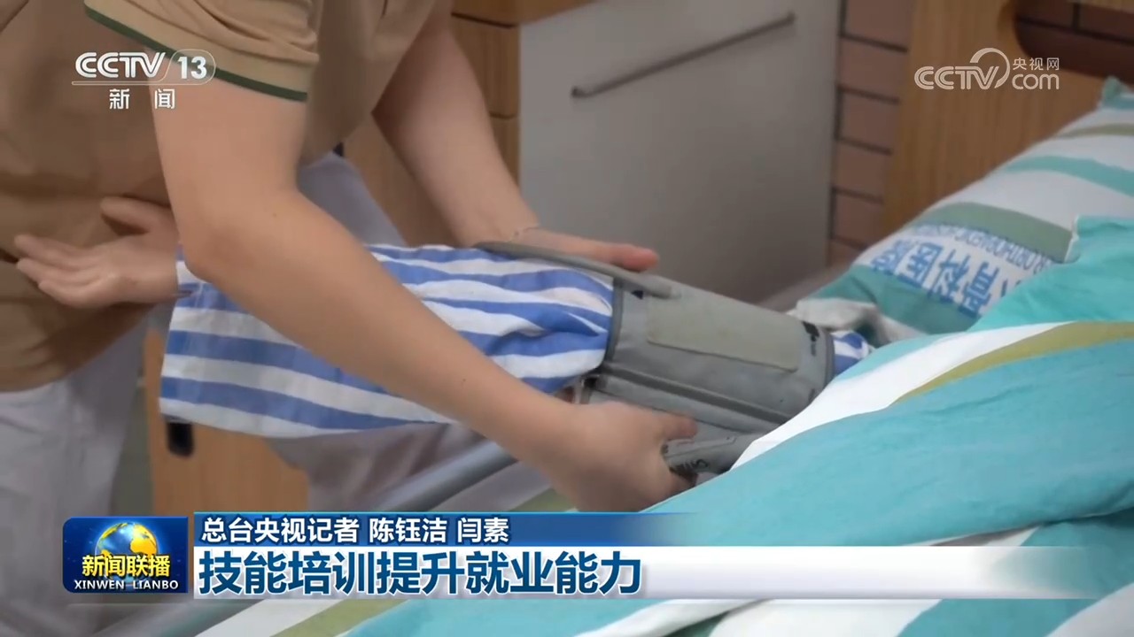 技能培训提升就业能力