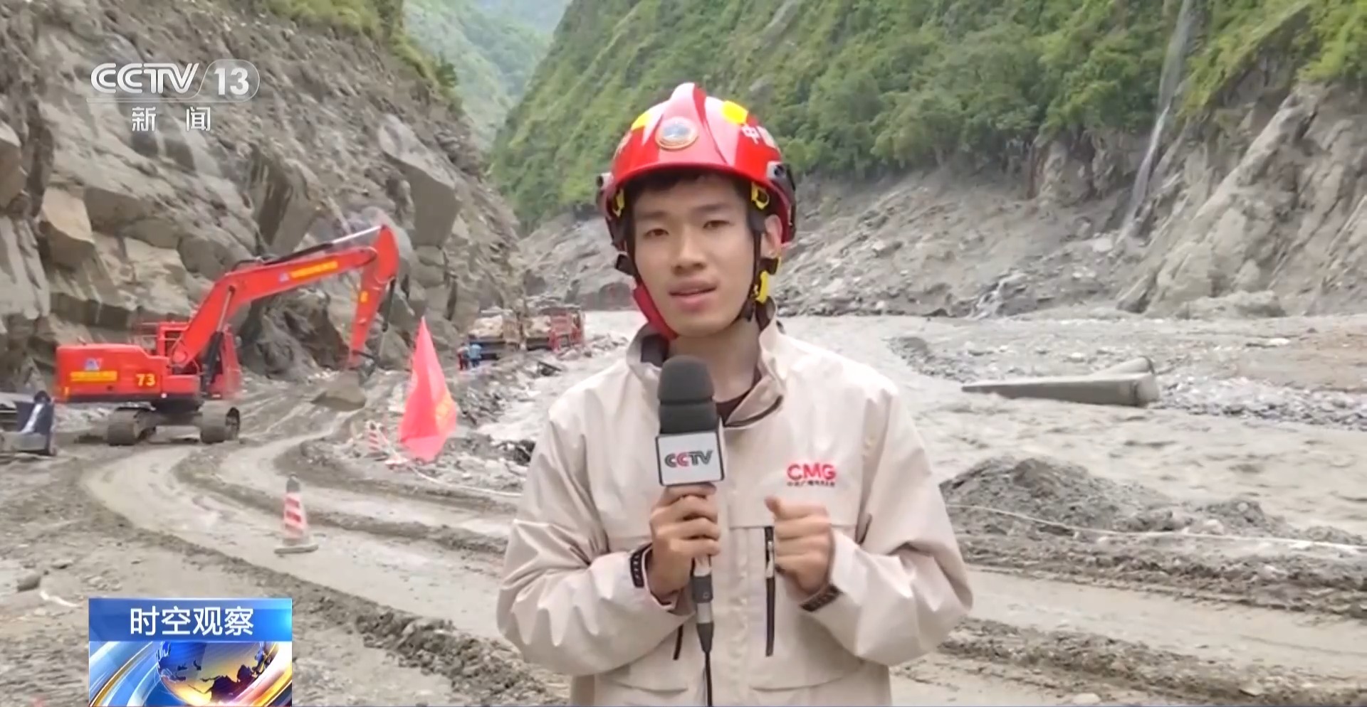 面临三大困难 G216受损路段进入抢通攻坚期