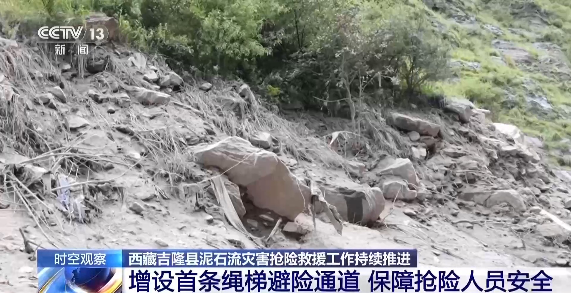面临三大困难 G216受损路段进入抢通攻坚期