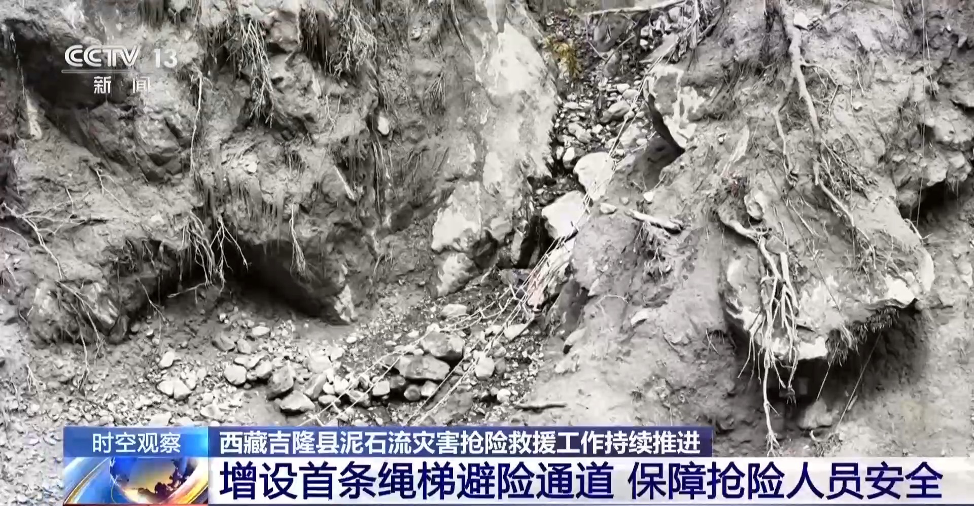 面临三大困难 G216受损路段进入抢通攻坚期