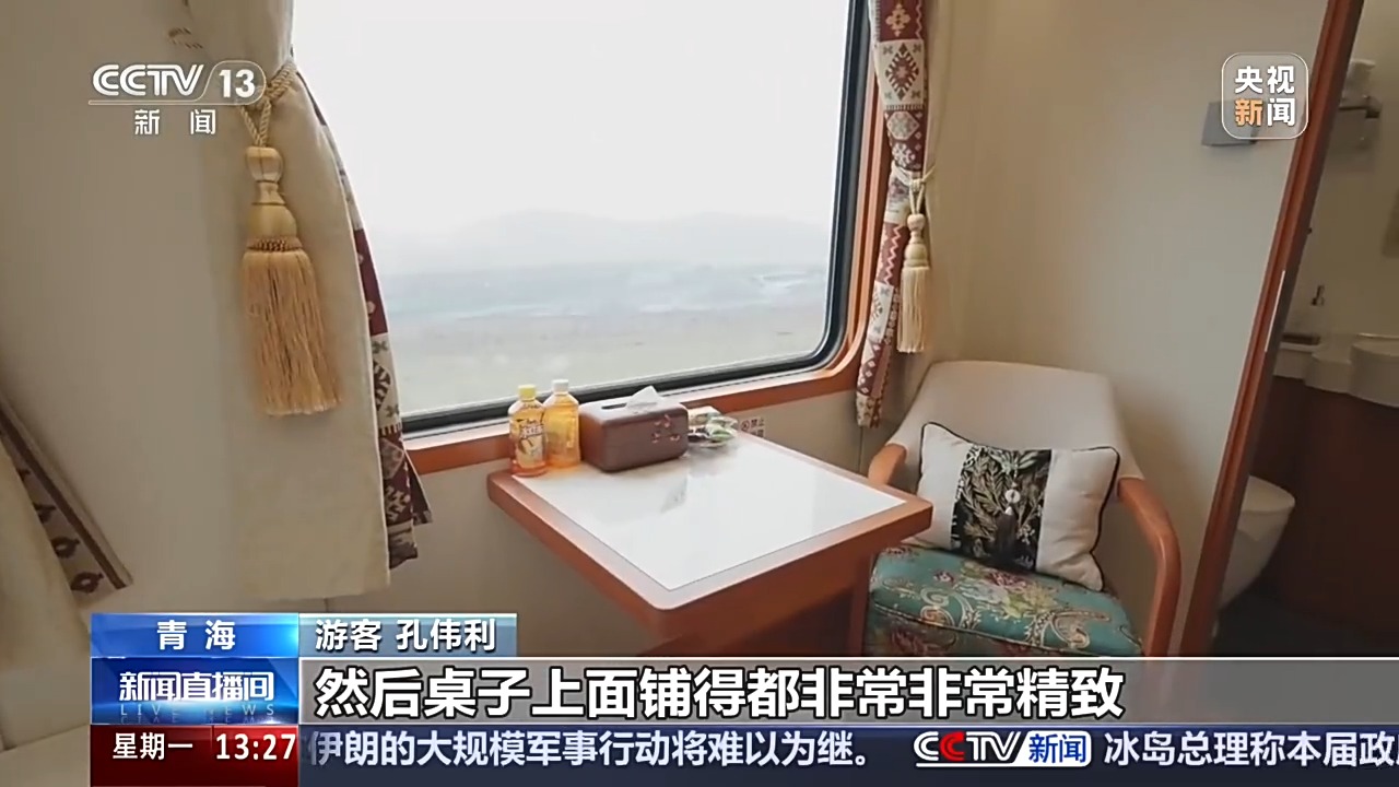 视频丨2026年铁路暑运结束 多条新线路投入运营成绩亮眼