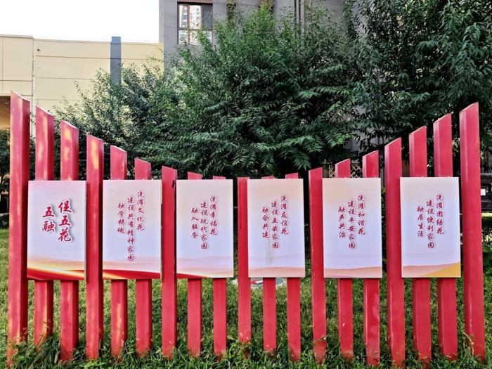 通辽新答卷丨15分钟生活圈，何以成为各族群众的“幸福家”？