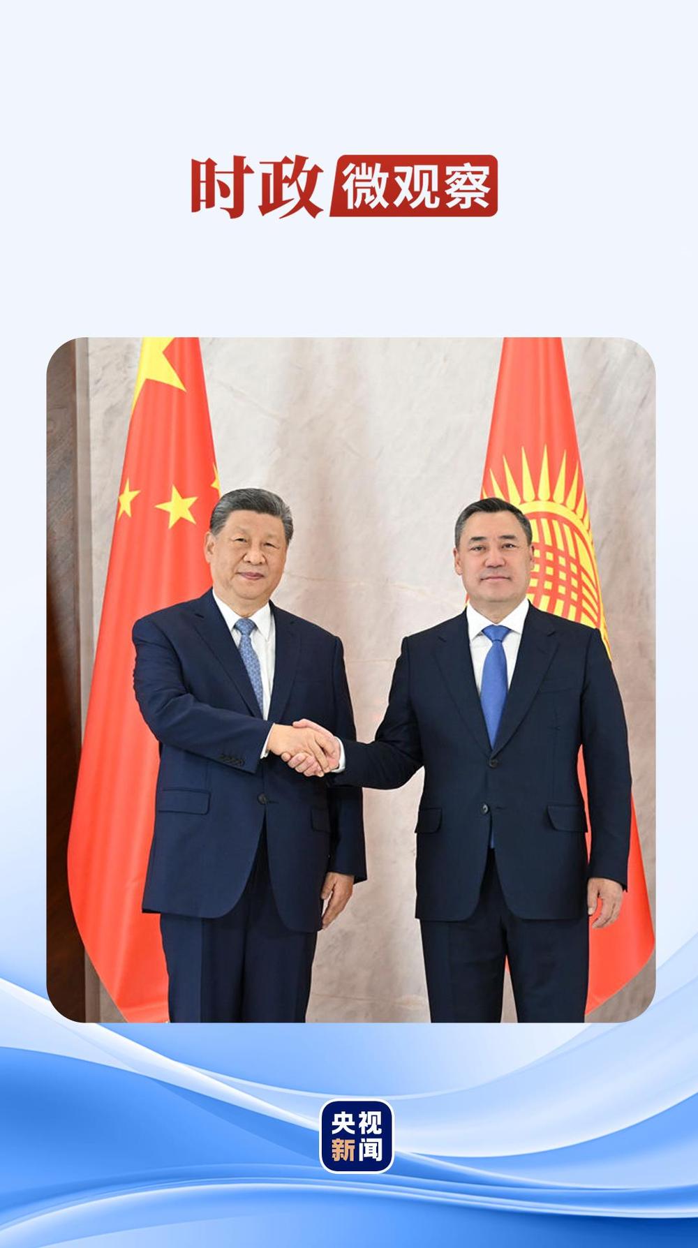 时政微观察丨“无我”之诺 跨越山海 时政微观察丨“无我”之诺 跨越山海