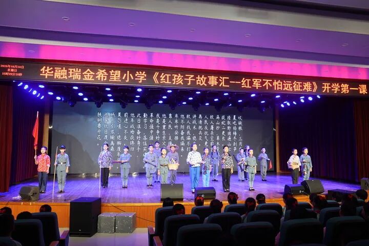 “站在红军走过的地方,字字句句都有了分量”