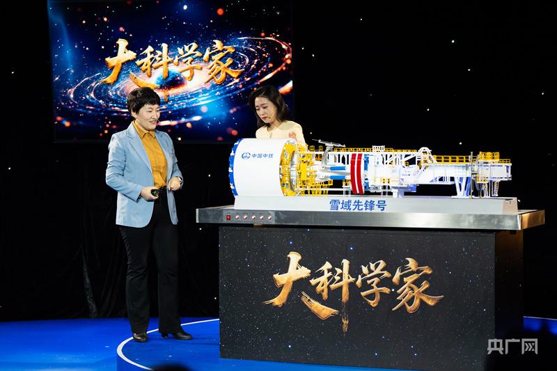 晶采观察·青春华章丨为新质生产力“筑基” 开学季全国进入“科普时间”