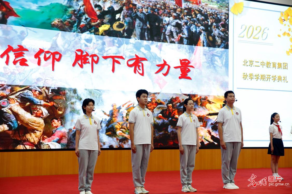 开学第一课上新！多彩思政课让青少年读懂家国情怀