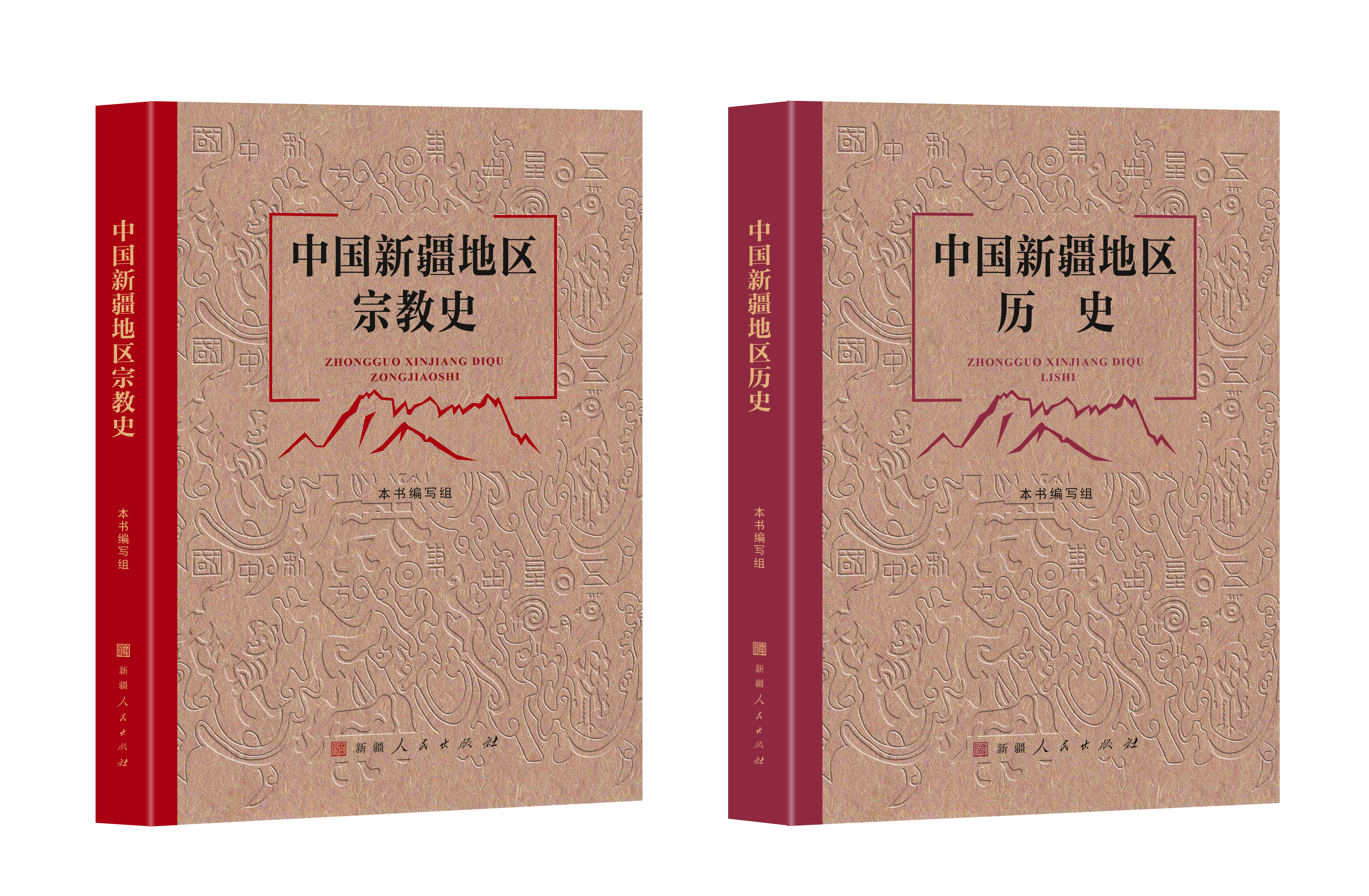 “新疆两史”发布:立足中华民族共同体讲好新疆故事