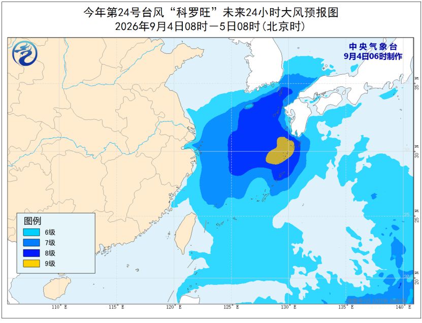 暴雨+台风双预警齐发 这些地区需防范特大暴雨