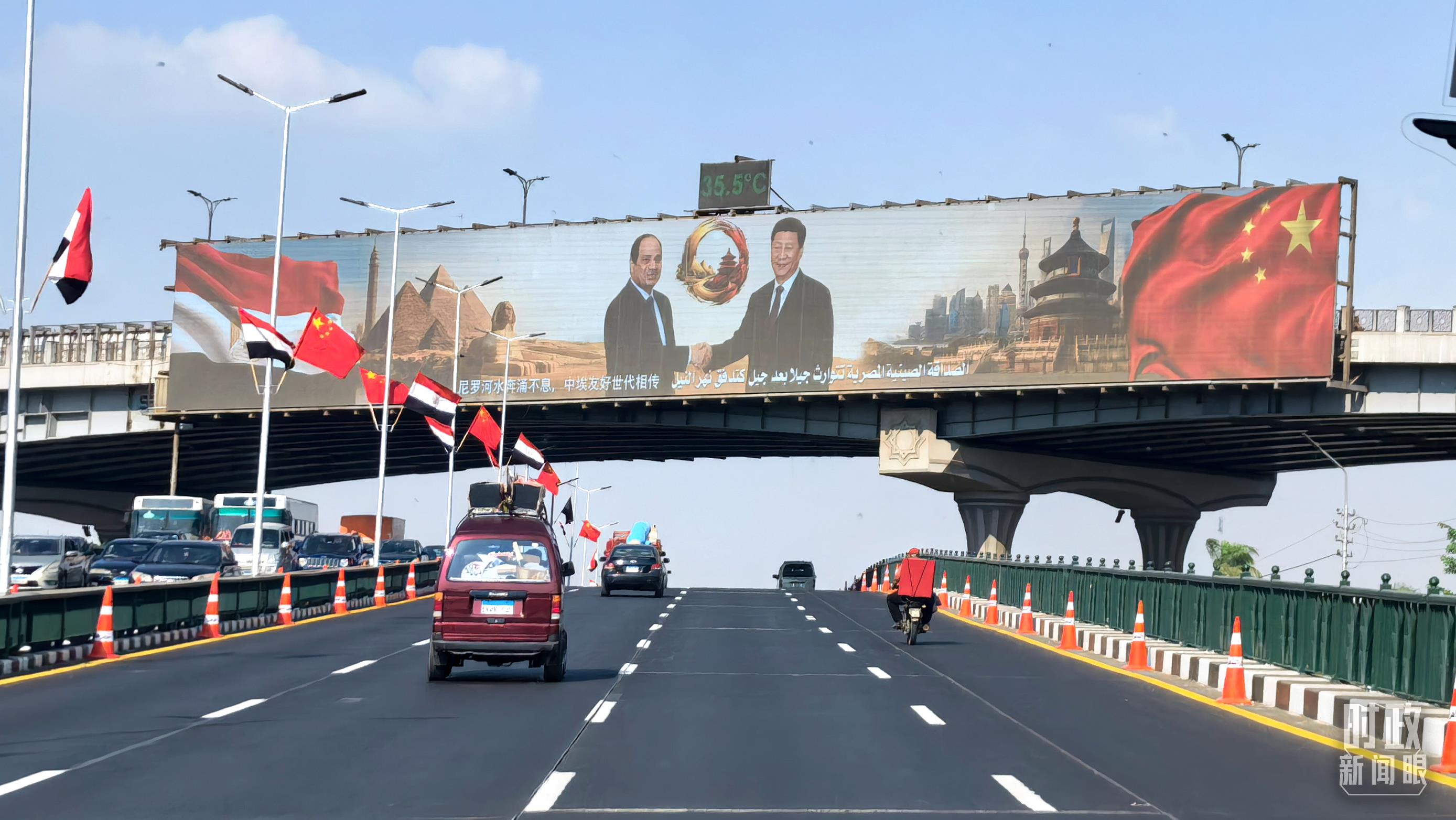 时政新闻眼丨时隔10年再访埃及,习近平强调这些事