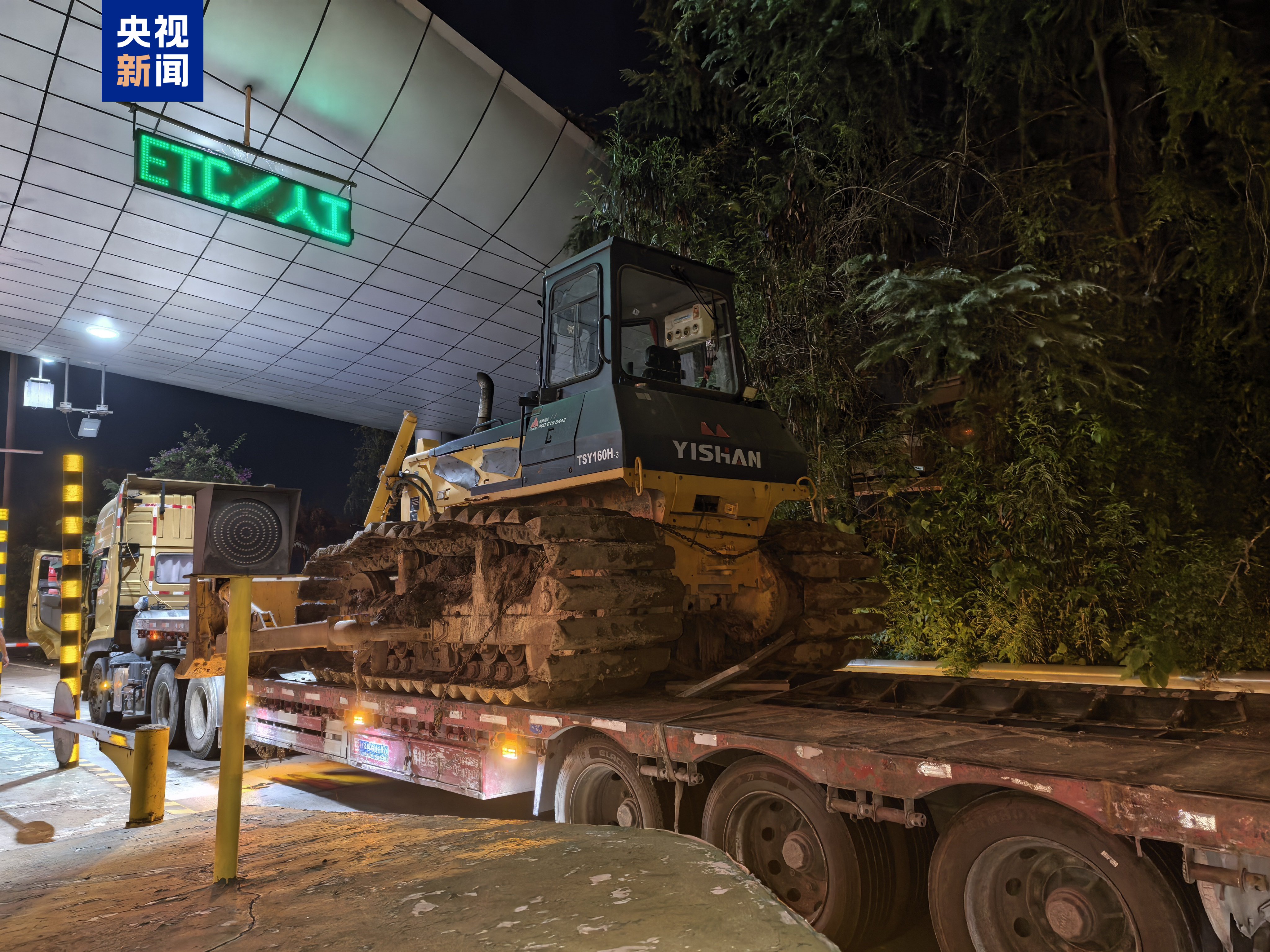 应急管理部调派央企力量全力支持吉隆泥石流灾害抢险救援