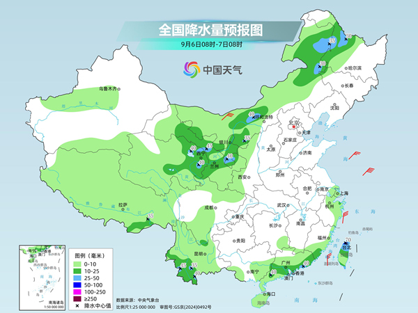 华南等地降雨将明显减弱 北方雨水发展多地气温将创新低