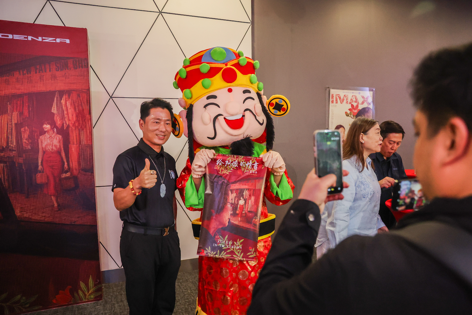 写在亚太媒体高端论坛开幕之际