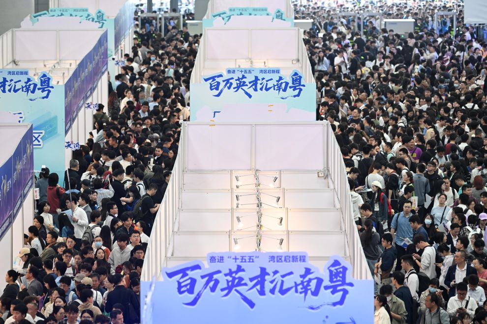 岭南万物竞蓬勃——广东涵养经济生态助推高质量发展